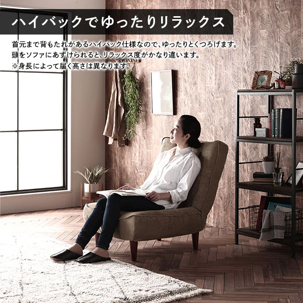 日本製 リクライニング ハイバックソファ 1人掛け単品 コーデュロイ生地 ベージュ - Image 7