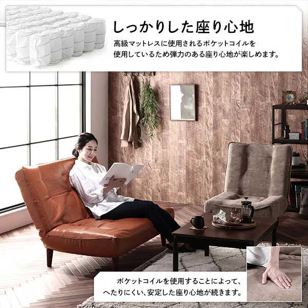 日本製 リクライニング ハイバックソファ 1人掛け単品 コーデュロイ生地 ベージュ - Image 8