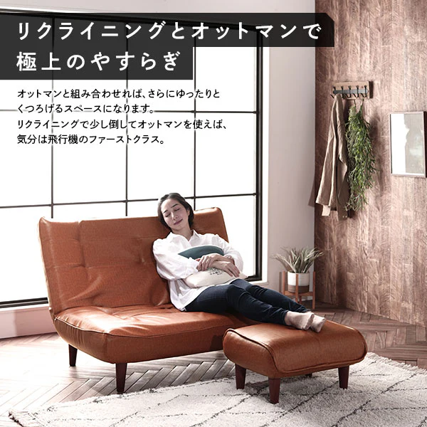 日本製 リクライニング ハイバックソファ 2人掛け単品 コーデュロイ生地 ベージュ - Image 11