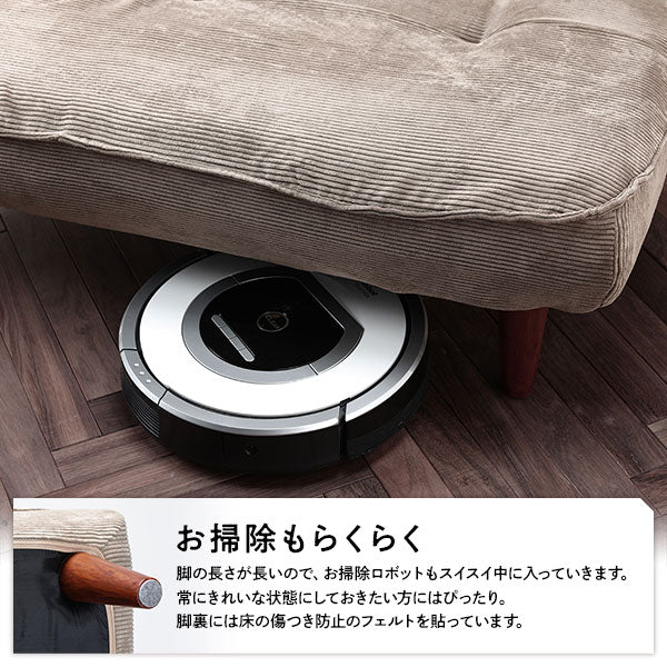 日本製 リクライニング ハイバックソファ 2人掛け単品 コーデュロイ生地 ベージュ - Image 13