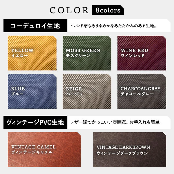 日本製 リクライニング ハイバックソファ 2人掛け単品 コーデュロイ生地 ベージュ - Image 19