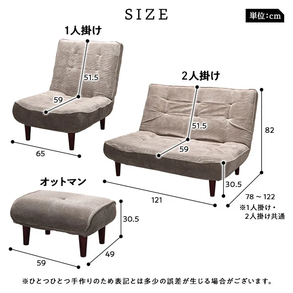 日本製 リクライニング ハイバックソファ 2人掛け単品 コーデュロイ生地 ベージュ - Image 20
