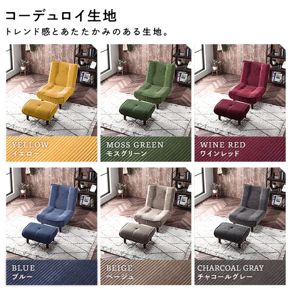 日本製 リクライニング ハイバックソファ 2人掛け単品 コーデュロイ生地 ベージュ - Image 6