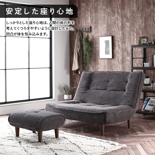 日本製 リクライニング ハイバックソファ 2人掛け単品 コーデュロイ生地 ベージュ - Image 9