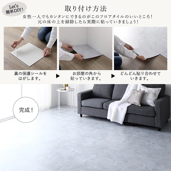 ストーン調フロアタイル 接着不要［約30.5×30.5×0.3cm］ 1畳 アッシュグレー - Image 12