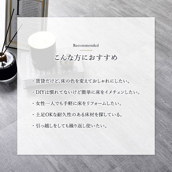 ストーン調フロアタイル 接着不要［約30.5×30.5×0.3cm］ 1畳 アッシュグレー - Image 6