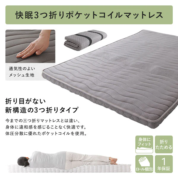 棚・コンセント付き ロフトベッド『Kallis カリス』 ライトグレー - Image 20