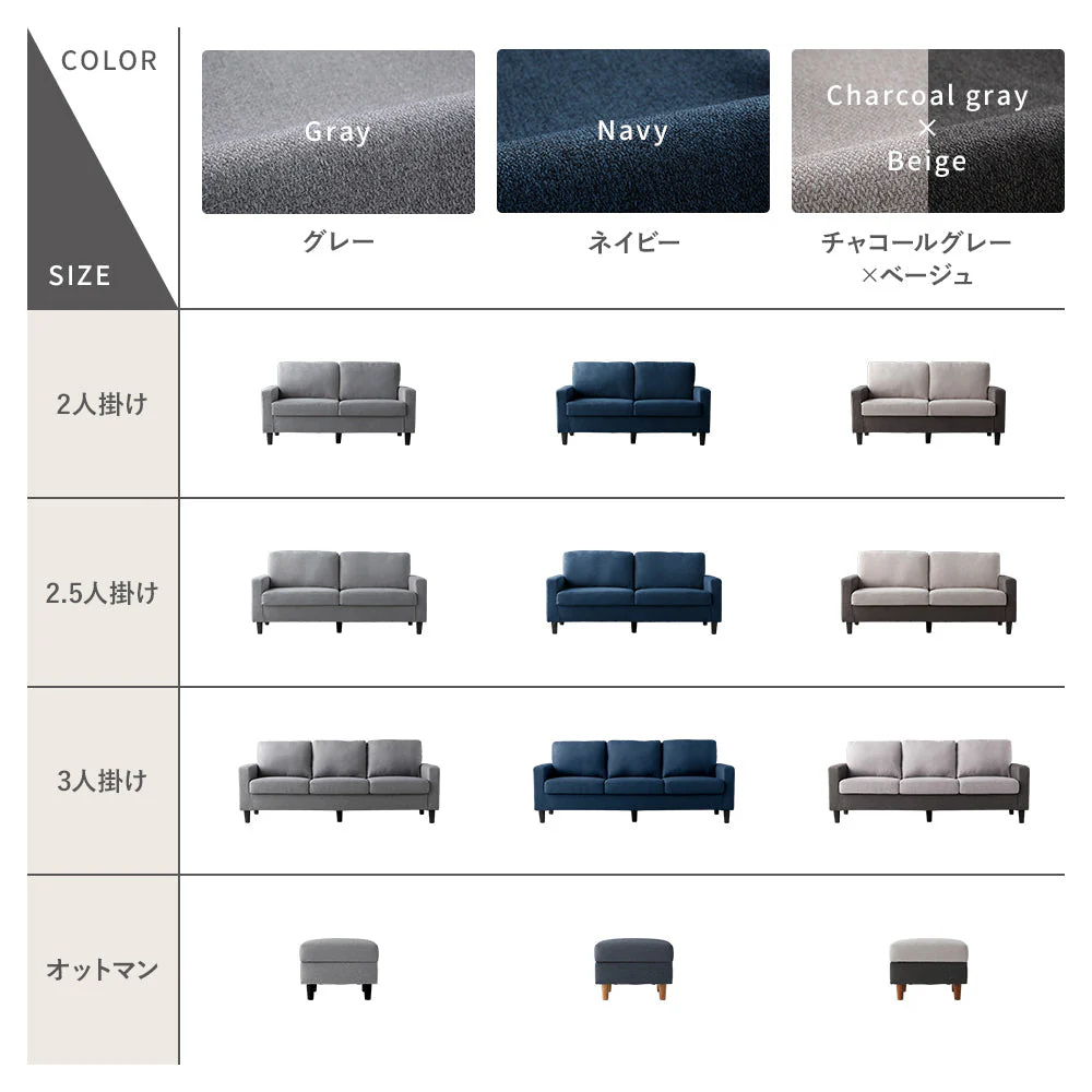 専用カバー（ソファ用・オットマン用）洗える着替えソファ『＆NAME アンドネーム』 - Image 10