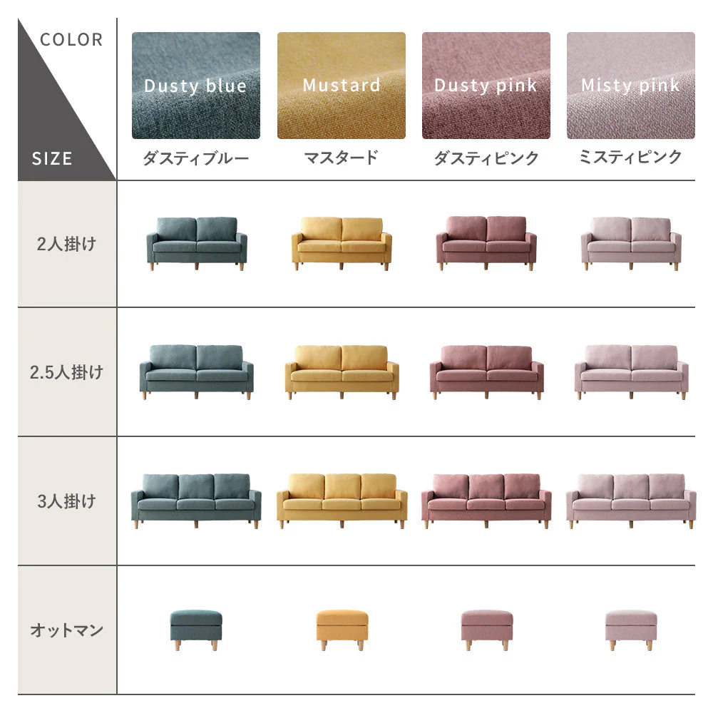 専用カバー（ソファ用・オットマン用）洗える着替えソファ『＆NAME アンドネーム』 - Image 12