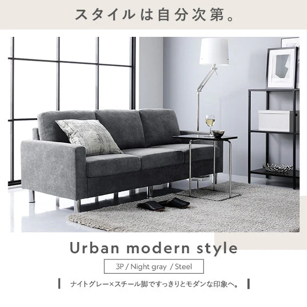 専用カバー（ソファ用・オットマン用）洗える着替えソファ『＆NAME アンドネーム』 - Image 18