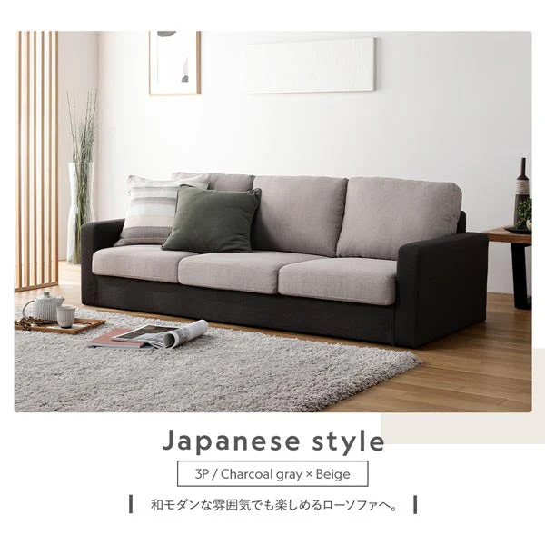 専用カバー（ソファ用・オットマン用）洗える着替えソファ『＆NAME アンドネーム』 - Image 21