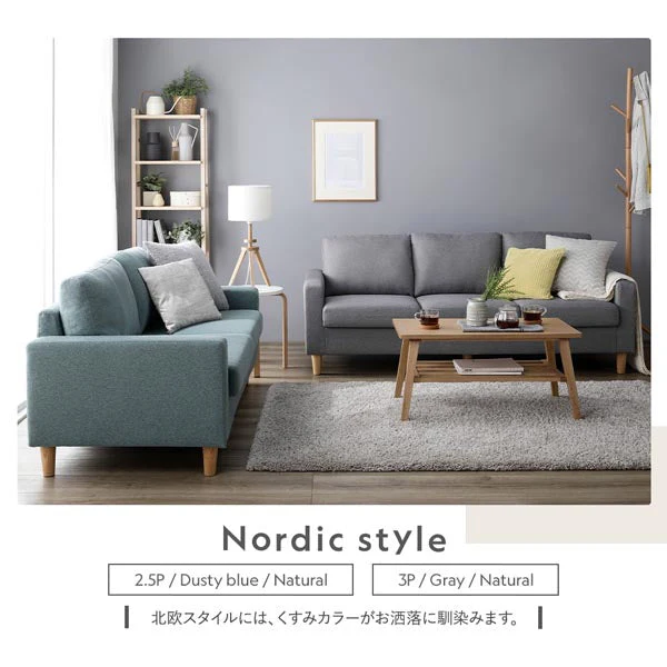 専用カバー（ソファ用・オットマン用）洗える着替えソファ『＆NAME アンドネーム』 - Image 22