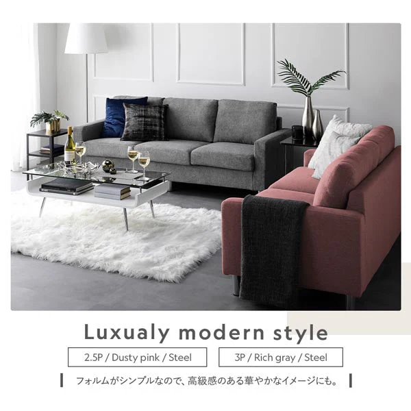 専用カバー（ソファ用・オットマン用）洗える着替えソファ『＆NAME アンドネーム』 - Image 23
