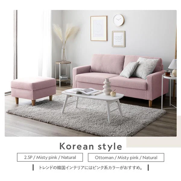専用カバー（ソファ用・オットマン用）洗える着替えソファ『＆NAME アンドネーム』 - Image 24