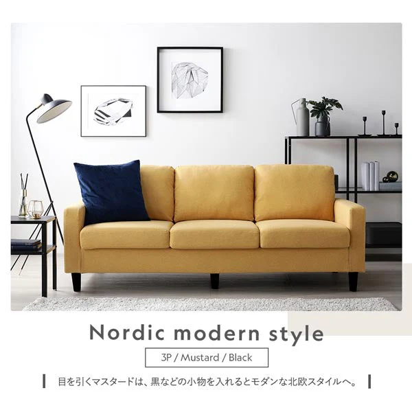 専用カバー（ソファ用・オットマン用）洗える着替えソファ『＆NAME アンドネーム』 - Image 25
