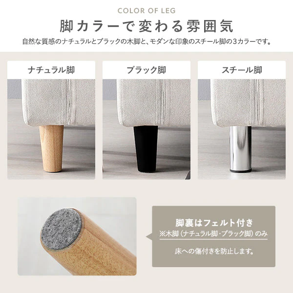専用カバー（ソファ用・オットマン用）洗える着替えソファ『＆NAME アンドネーム』 - Image 27