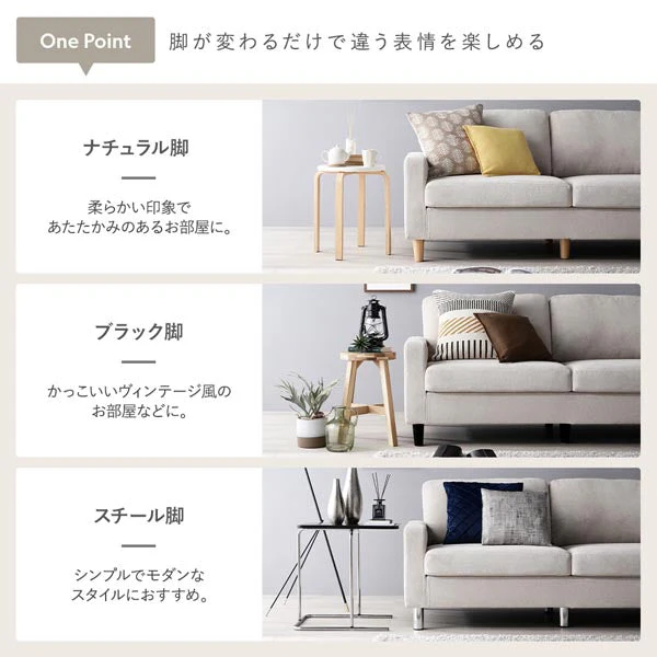 専用カバー（ソファ用・オットマン用）洗える着替えソファ『＆NAME アンドネーム』 - Image 28