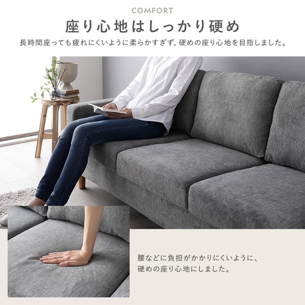 専用カバー（ソファ用・オットマン用）洗える着替えソファ『＆NAME アンドネーム』 - Image 31