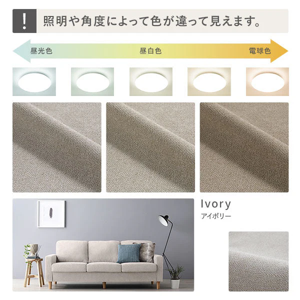 専用カバー（ソファ用・オットマン用）洗える着替えソファ『＆NAME アンドネーム』 - Image 46
