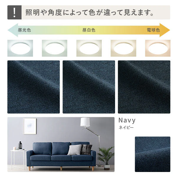 専用カバー（ソファ用・オットマン用）洗える着替えソファ『＆NAME アンドネーム』 - Image 49