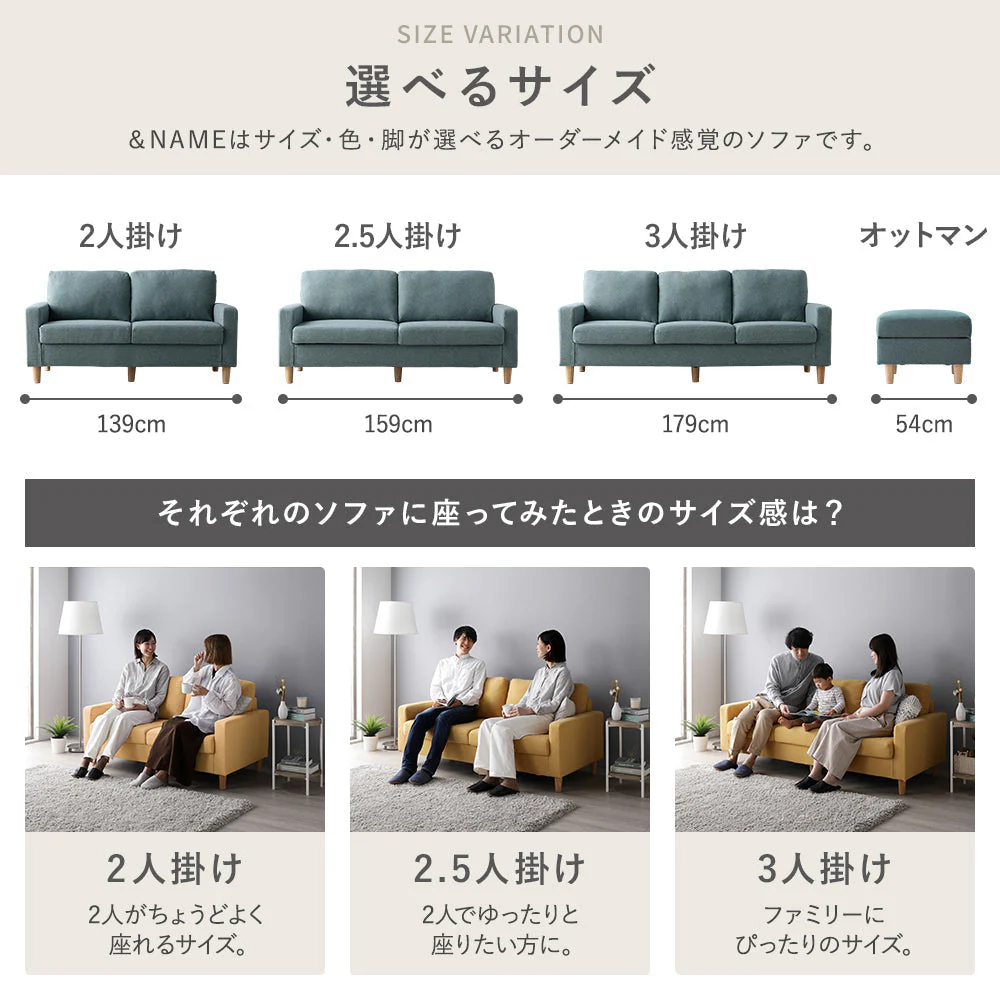 専用カバー（ソファ用・オットマン用）洗える着替えソファ『＆NAME アンドネーム』 - Image 8