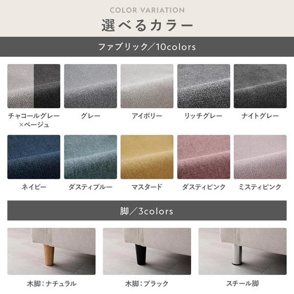 専用カバー（ソファ用・オットマン用）洗える着替えソファ『＆NAME アンドネーム』 - Image 9
