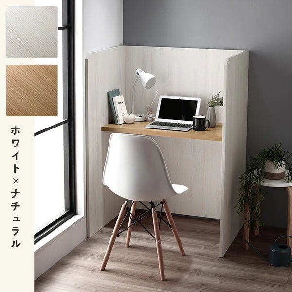 パーテーションデスク 木製 幅90cm ブラウン×ブラウン - Image 17