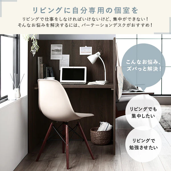 パーテーションデスク 木製 幅90cm ブラウン×ブラウン - Image 3