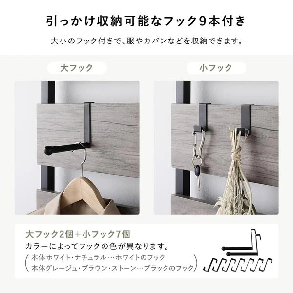突っ張りウォールラック（ミラー・フック付き）『Takk タック』 幅80cm グレージュ×ブラック - Image 16