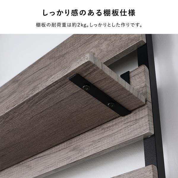 突っ張りウォールラック（ミラー・フック付き）『Takk タック』 幅80cm グレージュ×ブラック - Image 20