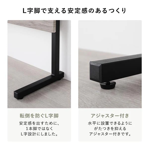 突っ張りウォールラック（ミラー・フック付き）『Takk タック』 幅80cm グレージュ×ブラック - Image 21