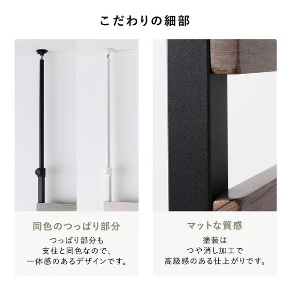 突っ張りウォールラック（ミラー・フック付き）『Takk タック』 幅80cm グレージュ×ブラック - Image 23