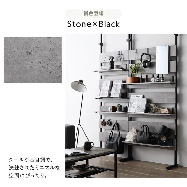 突っ張りウォールラック（ミラー・フック付き）『Takk タック』 幅80cm グレージュ×ブラック - Image 4