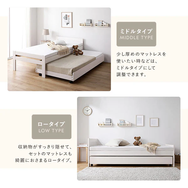 天然木 親子ベッド 『Twinel ツウィネル』 高さ調整可能  ホワイトウォッシュ シングル - Image 11