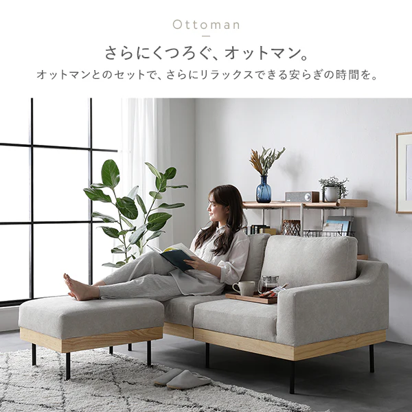 インテリアソファ 『SMUK スムク』 ソファ単品 2人掛け・2.5人掛け コーディロイ グレージュ - Image 14