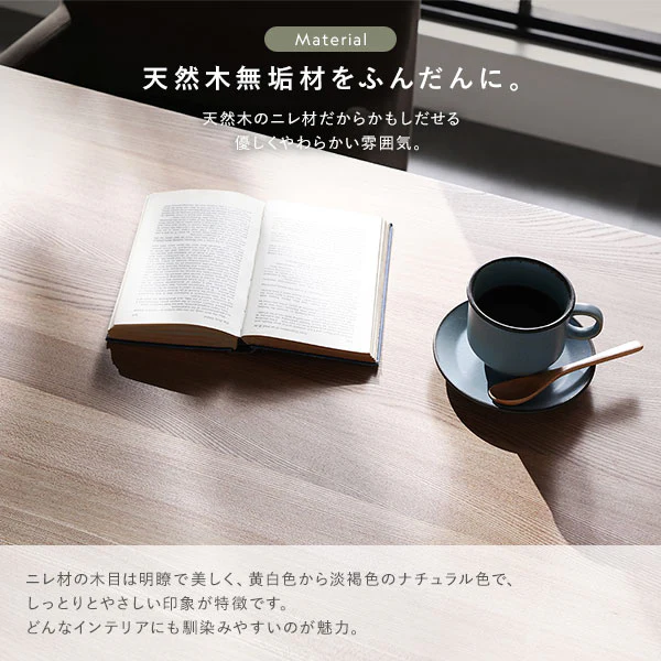 天然木ダイニング（幅140cm）『Duuce デュース』 5点セット キャメル - Image 14