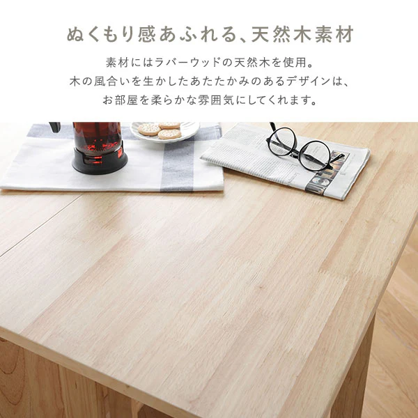 木製 折りたたみダイニング 5点セット 『Goethe ゲーテ』 ナチュラル - Image 12
