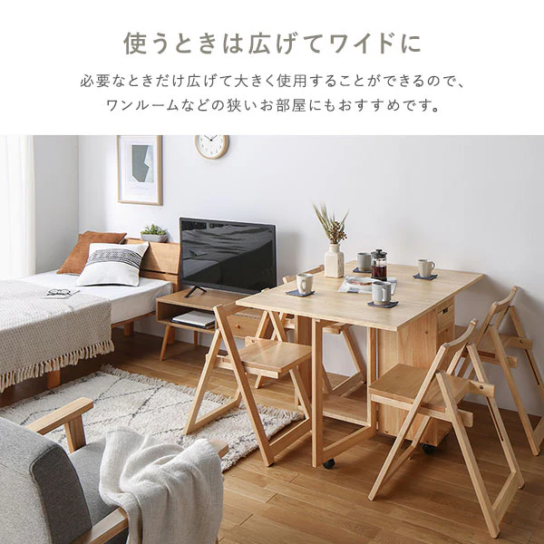 木製 折りたたみダイニング 5点セット 『Goethe ゲーテ』 ナチュラル - Image 5