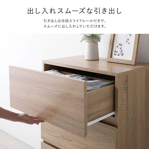 脚付きチェスト 『Stova ストーヴァ』 異素材MIX 大容量 スリム3段 幅40cm ストーングレー - Image 12