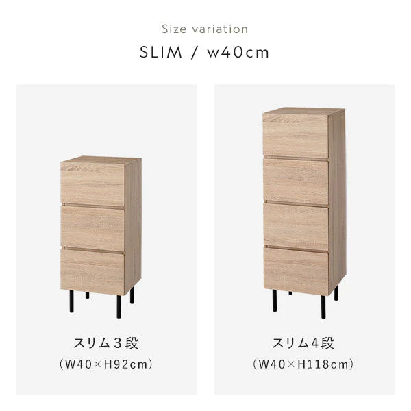 脚付きチェスト 『Stova ストーヴァ』 異素材MIX 大容量 スリム3段 幅40cm ストーングレー - Image 18