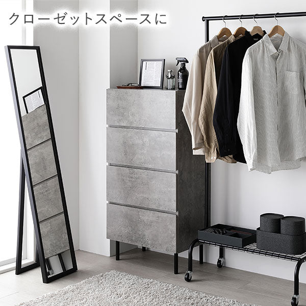 脚付きチェスト 『Stova ストーヴァ』 異素材MIX 大容量 スリム3段 幅40cm ストーングレー - Image 20