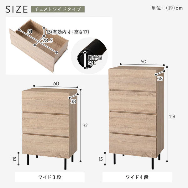 脚付きチェスト 『Stova ストーヴァ』 異素材MIX 大容量 スリム3段 幅40cm ストーングレー - Image 29