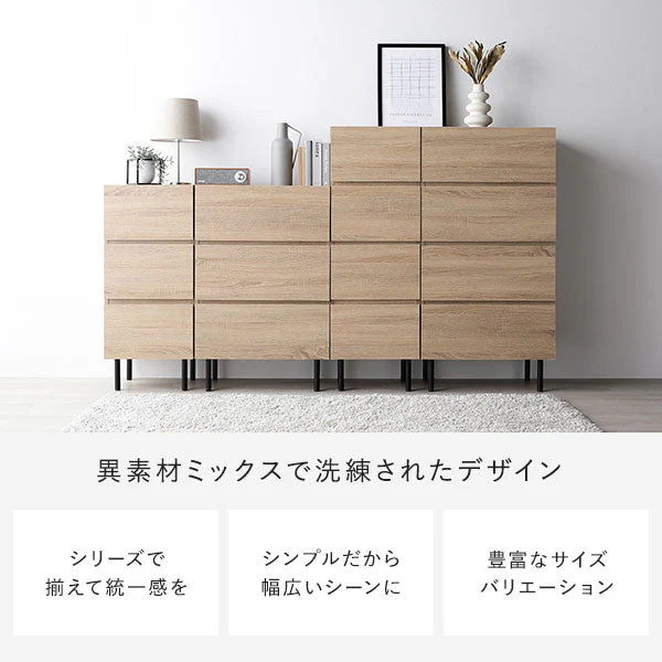 脚付きチェスト 『Stova ストーヴァ』 異素材MIX 大容量 スリム3段 幅40cm ストーングレー - Image 5