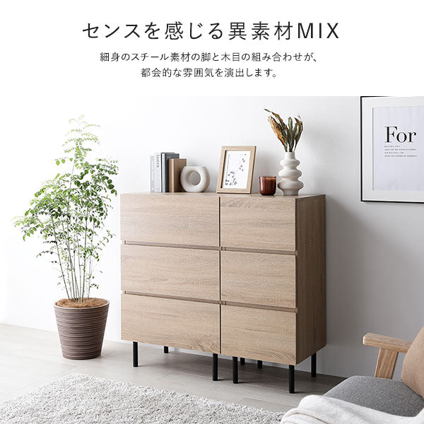 脚付きチェスト 『Stova ストーヴァ』 異素材MIX 大容量 スリム3段 幅40cm ストーングレー - Image 7