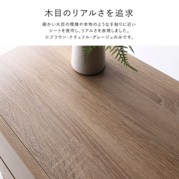 脚付きチェスト 『Stova ストーヴァ』 異素材MIX 大容量 スリム3段 幅40cm ストーングレー - Image 9