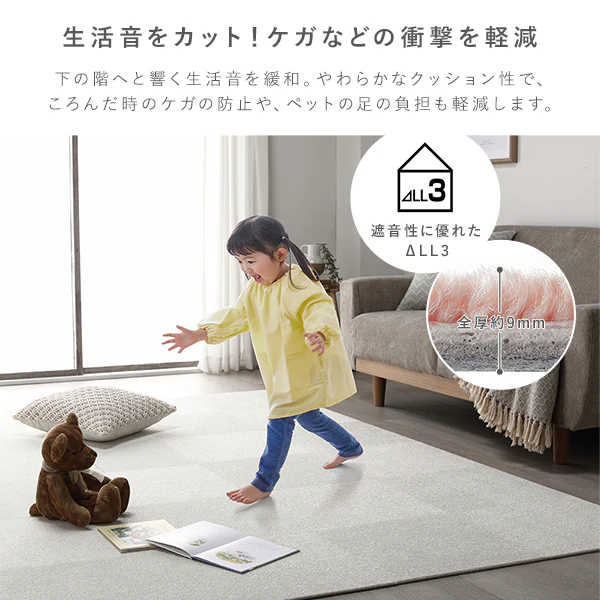 日本製 置くだけでズレない 洗える北欧調タイルカーペット ラグ用セット 約160×160cm(16枚セット) オフホワイト×ペールブルー - Image 19