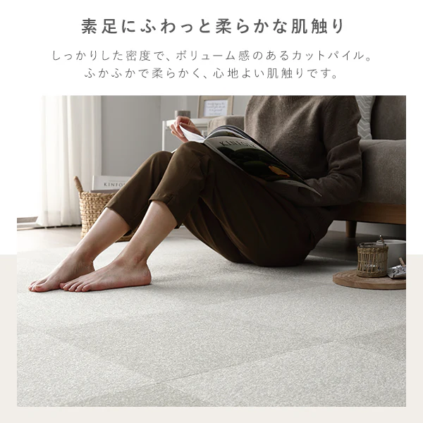 日本製 置くだけでズレない 洗える北欧調タイルカーペット ラグ用セット 約160×160cm(16枚セット) オフホワイト×ペールブルー - Image 21