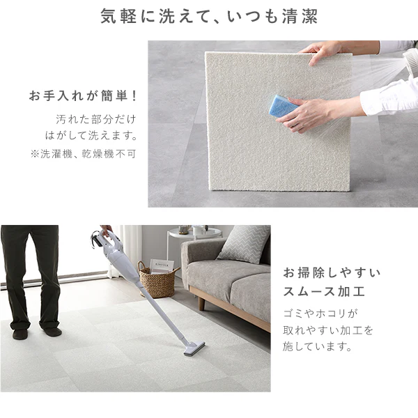 日本製 置くだけでズレない 洗える北欧調タイルカーペット ラグ用セット 約160×160cm(16枚セット) オフホワイト×ペールブルー - Image 23