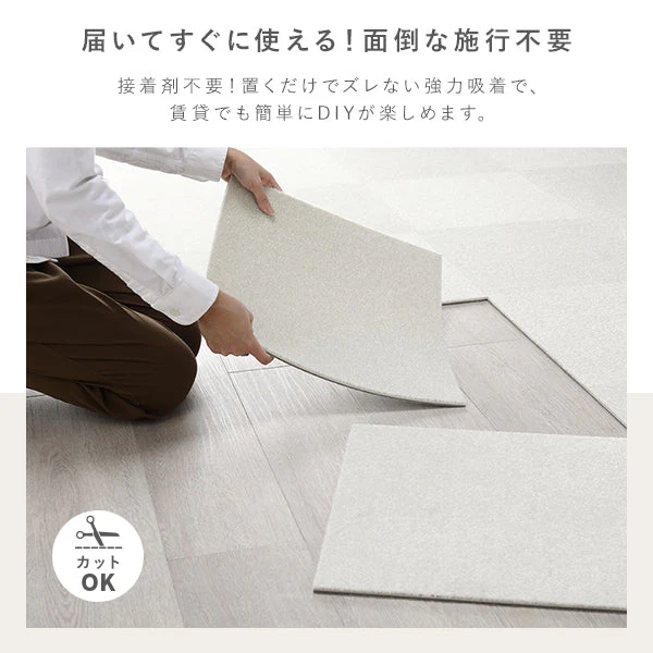 日本製 置くだけでズレない 洗える北欧調タイルカーペット 敷き詰め用セット 江戸間・団地間6畳(63枚セット) ペールブルー - Image 14