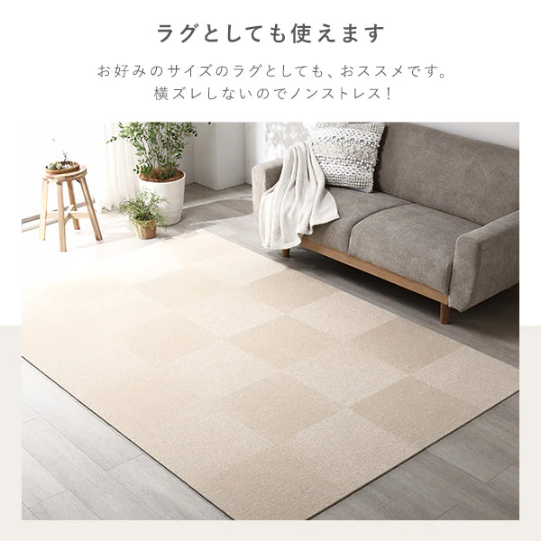 日本製 置くだけでズレない 洗える北欧調タイルカーペット 敷き詰め用セット 江戸間・団地間6畳(63枚セット) ペールブルー - Image 16